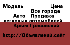  › Модель ­ Audi Audi › Цена ­ 1 000 000 - Все города Авто » Продажа легковых автомобилей   . Крым,Грэсовский